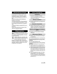 Страница 61