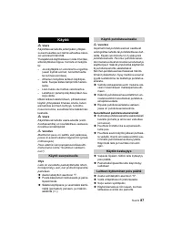 Страница 87