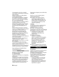Страница 94