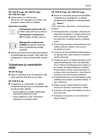 Страница 101