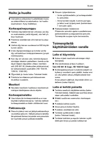 Страница 103