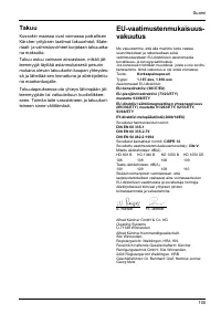 Страница 105