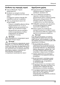Страница 109