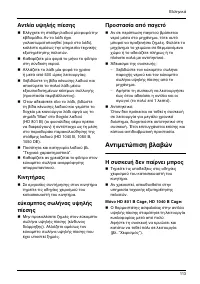 Страница 113