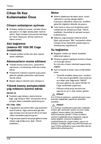 Страница 118
