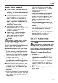 Страница 119