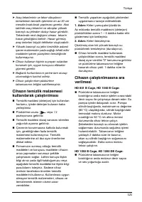Страница 121