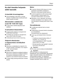 Страница 137