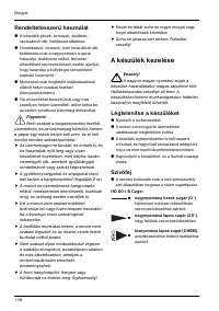 Страница 138