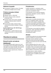 Страница 160