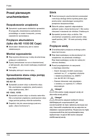 Страница 164
