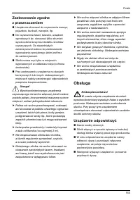 Страница 165