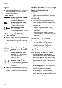 Страница 166