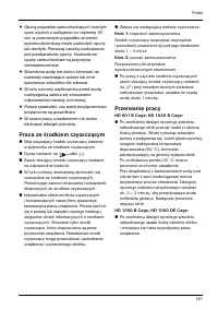 Страница 167