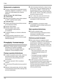 Страница 168