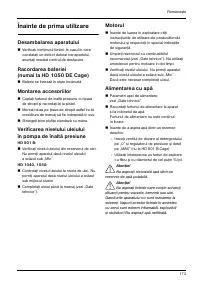 Страница 173