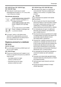 Страница 175