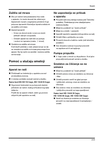 Страница 203
