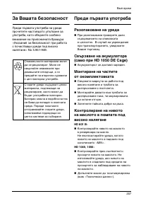 Страница 207