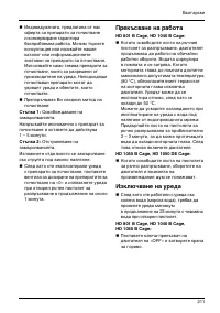 Страница 211