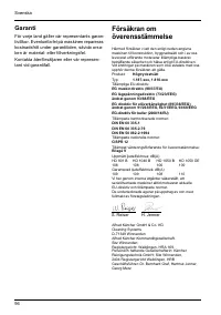 Страница 96