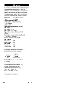 Страница 166