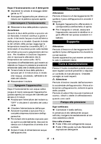 Страница 39
