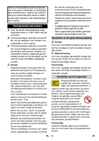 Страница 45
