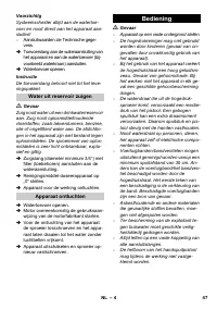 Страница 47