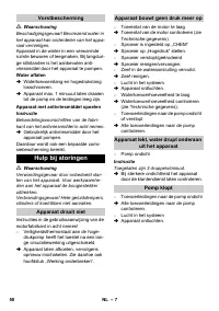 Страница 50