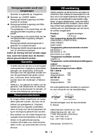 Страница 51