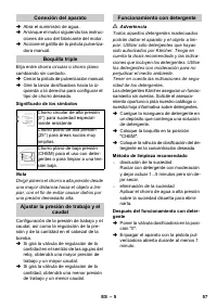 Страница 57