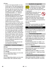 Страница 92