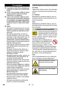 Страница 100
