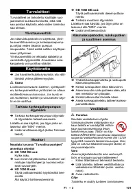 Страница 101