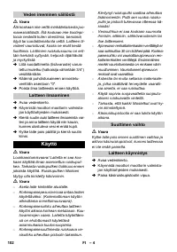 Страница 102