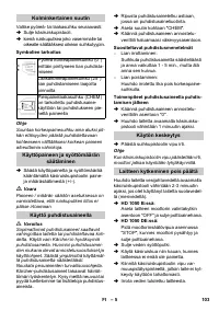 Страница 103