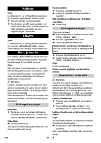 Страница 104