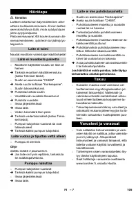 Страница 105
