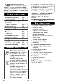 Страница 108