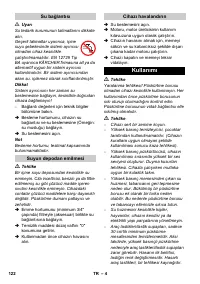 Страница 122