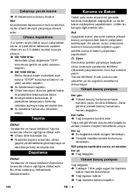 Страница 124