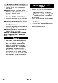 Страница 126