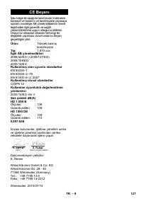 Страница 127