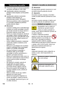 Страница 142