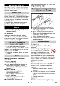 Страница 143
