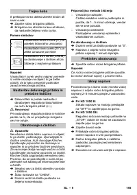 Страница 145