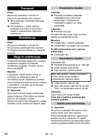 Страница 146