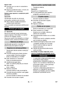 Страница 147