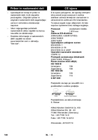 Страница 148